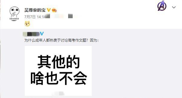 39岁知名媒体人猝死后举行葬礼，刘德华送挽联哀悼