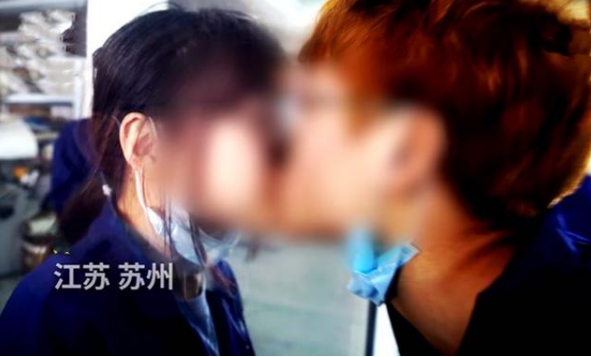 新京报：庆祝复工的“接吻”比赛太荒唐