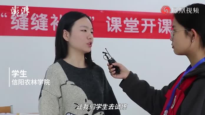 宿管阿姨开“缝补小课堂”：教学生基本生活技能