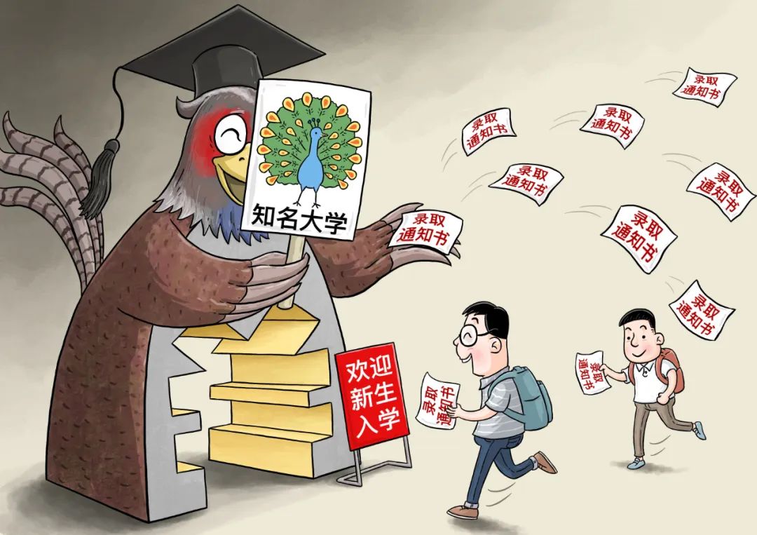 云南高考成绩排名%_2020高考—云南高考成绩排名2万~3万名对应的大学都