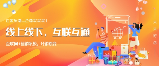 |疫情过后，实体店该如何进行应战？