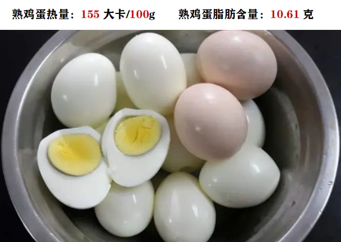 食品热量一览表_食物热量查询