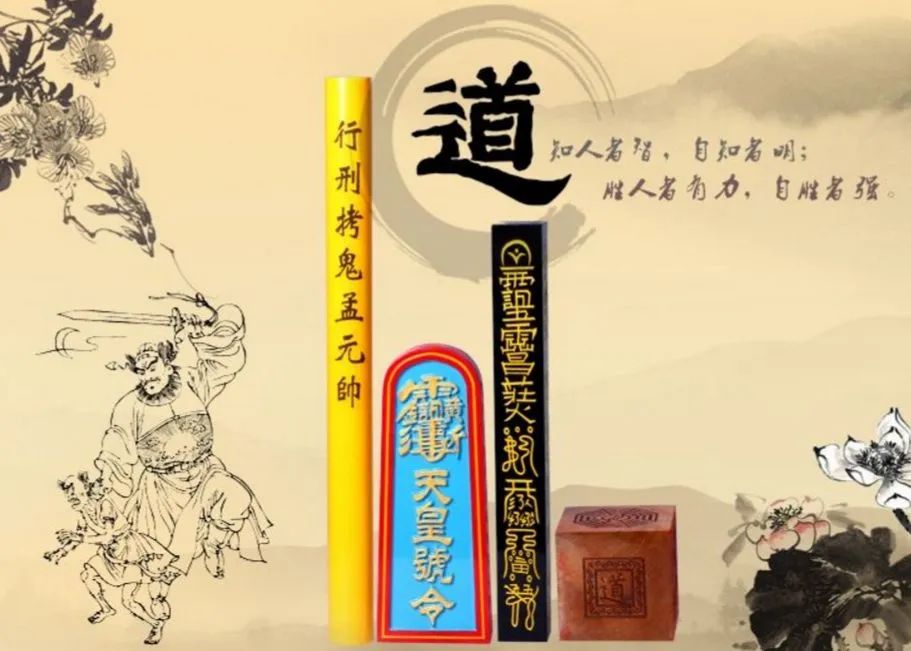 行刑拷鬼孟元帅:天府灵神地府威兵手执金槌勘鬼力士