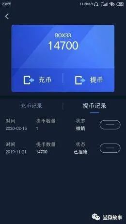 图 | 等韭菜们想提取代币时大多都已处于“被拒绝”状态
