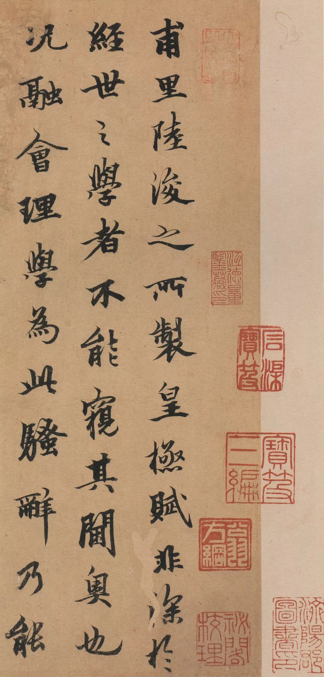 台北故宫藏宋元书法墨迹(高清140幅)