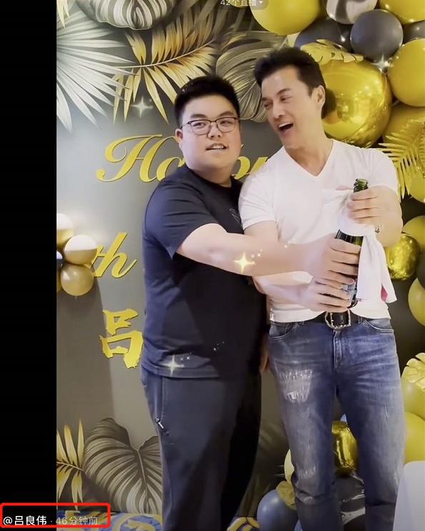 吕良伟为独子庆生,父子同框似同龄人,19岁吕善扬福相满满_品推资讯