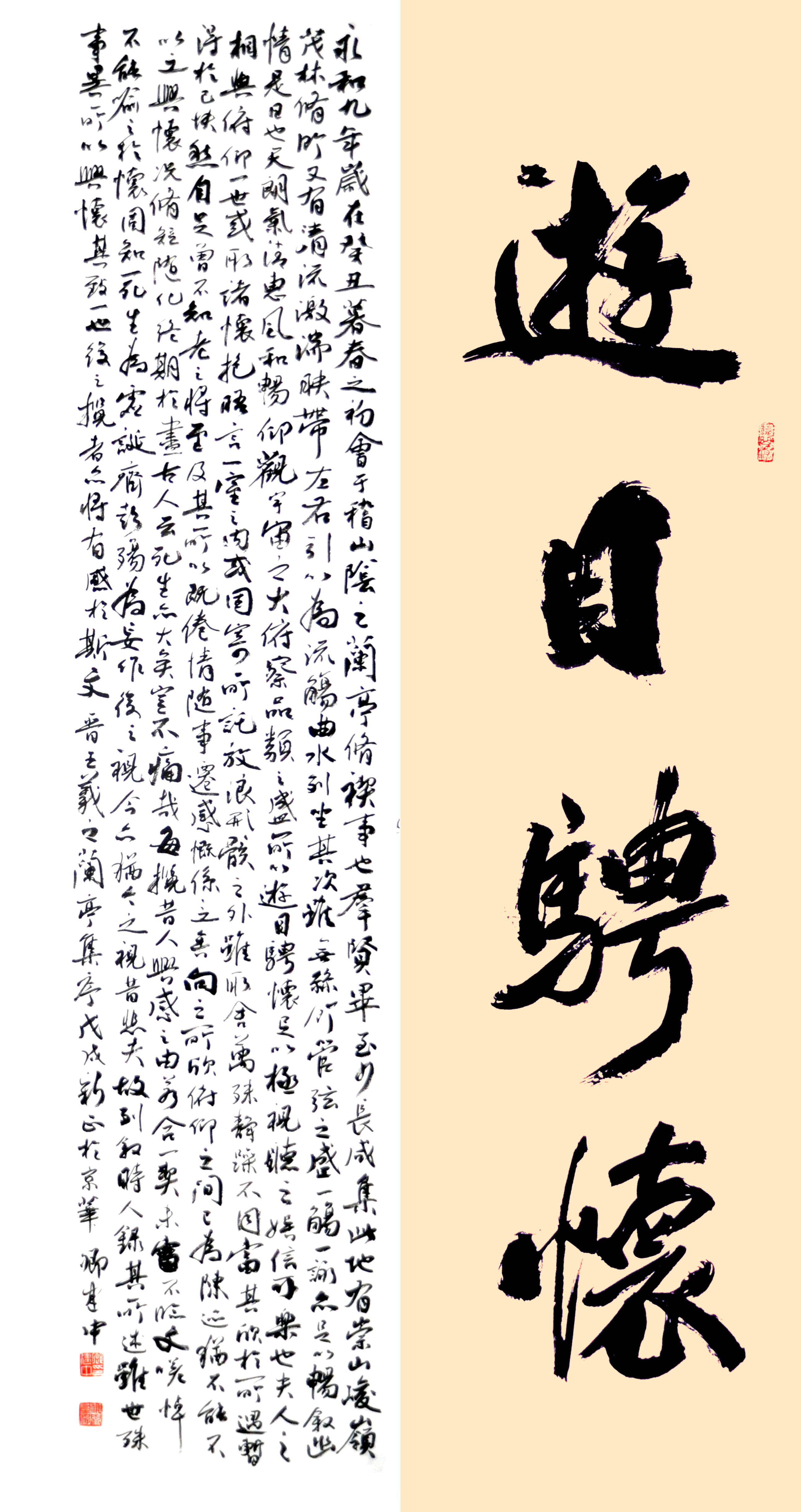 海南书画艺术网专题报道共建自贸港共享新未来卿建中作品展