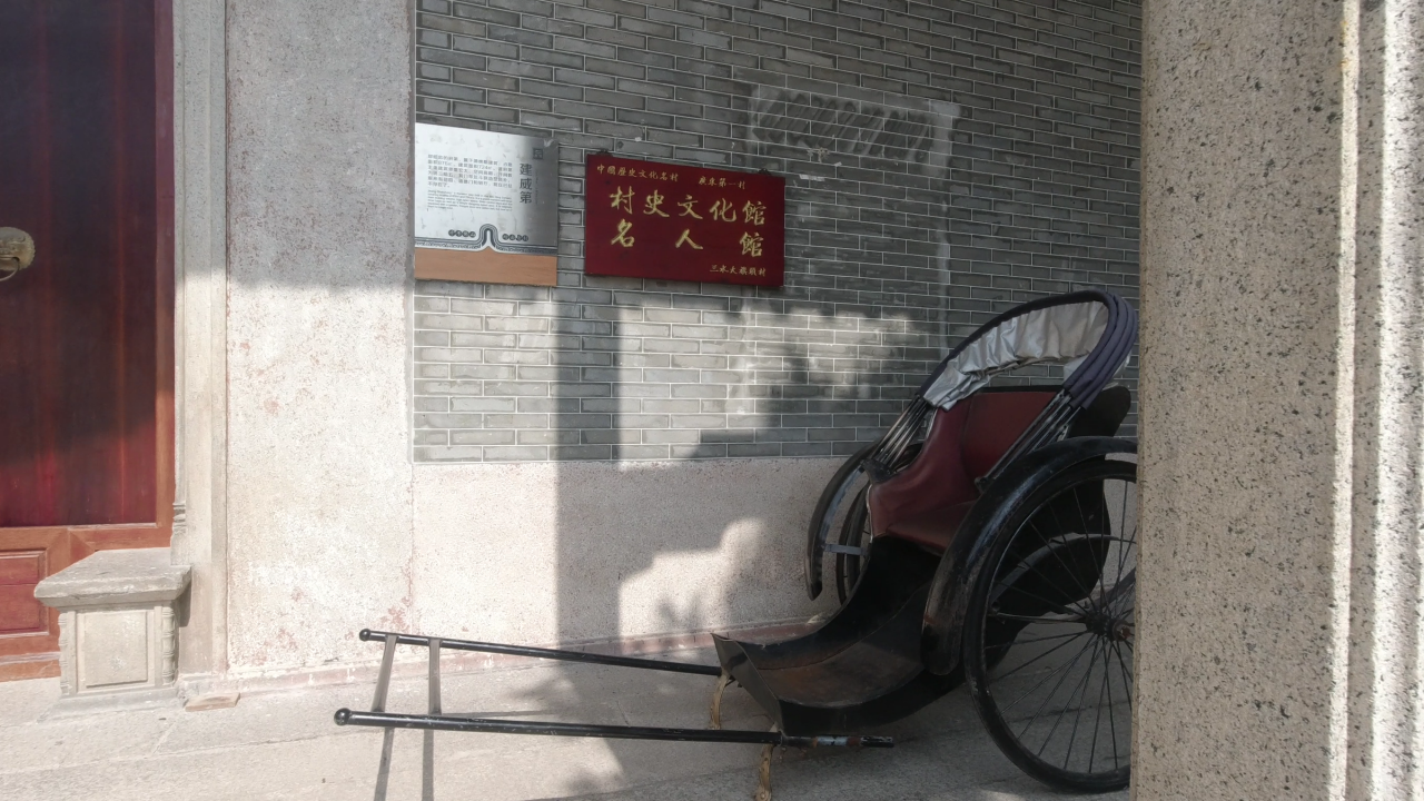 走进珠三角地区特色民居镬耳屋,你知道这个字怎么读吗__凤凰网