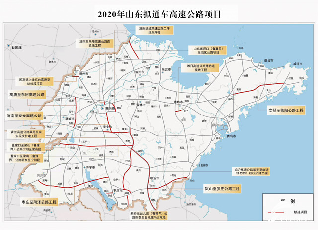 山東省埕口(魯冀界)至沾化公路項目,濰日高速公路濰坊連接線項目,高唐