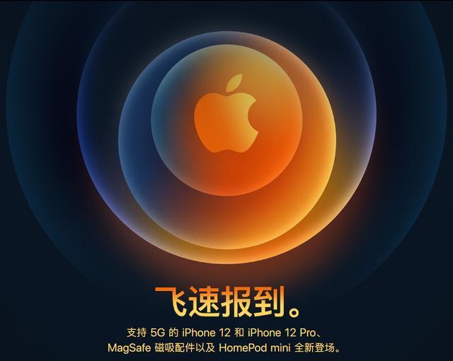 值不值得买？一文读懂新发布的iphone12各方面配置