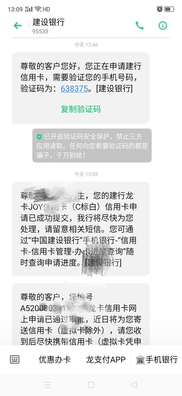 什么信用卡容易通过，那个银行容易审批__凤凰网