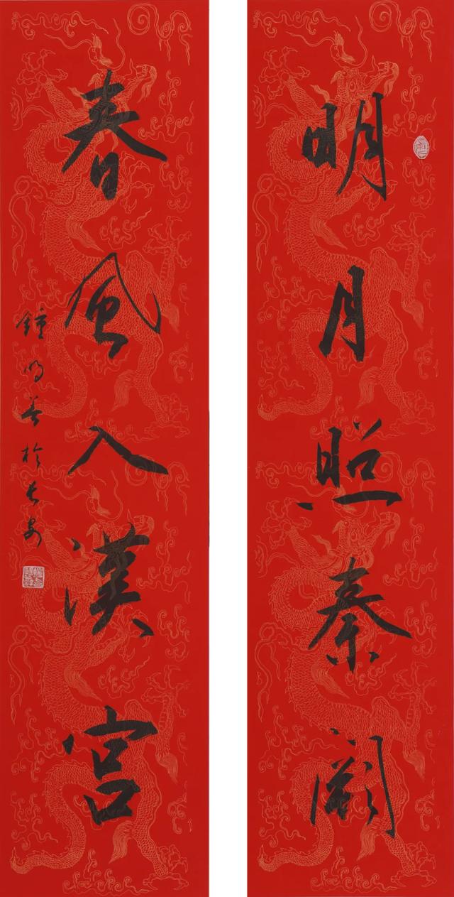 来碑林看展啦!所见之美——陕西省美术博物馆藏书法作品展__凤凰网