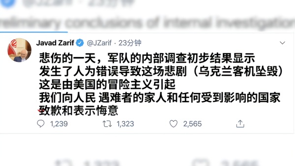 伊朗承认了！军方导弹误击乌克兰客机