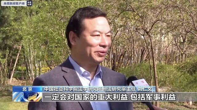 退休干部主动勾结敌对分子欲袭击派出所弹药库妄图颠覆政权