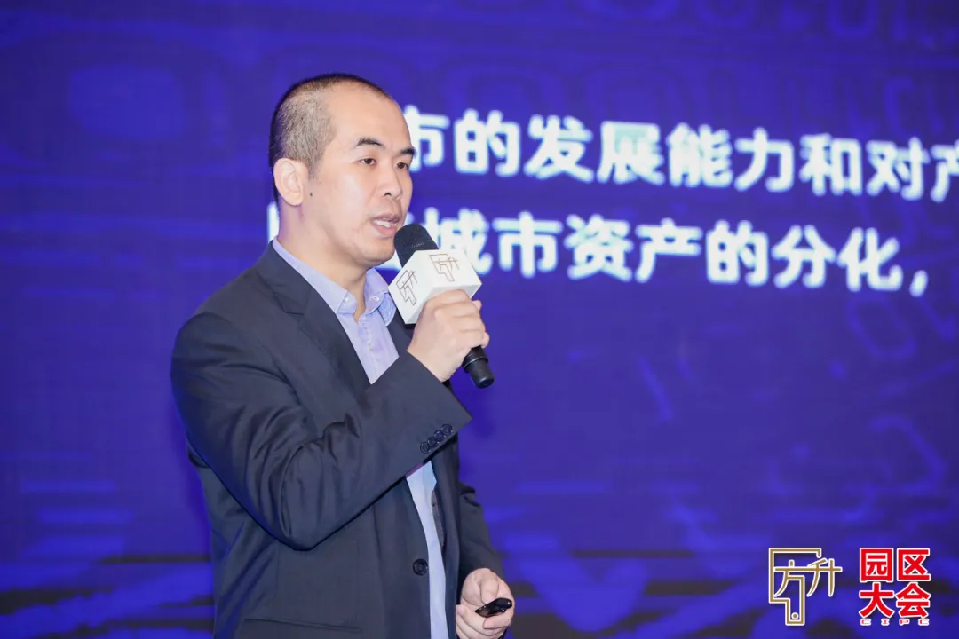 演讲主题:2020产业园区江湖大"势"研读——产业园区年度报告 余洪波