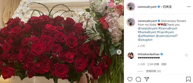 暖心！19周年结婚纪念日，瓦妮莎收到“科比”送的玫瑰花