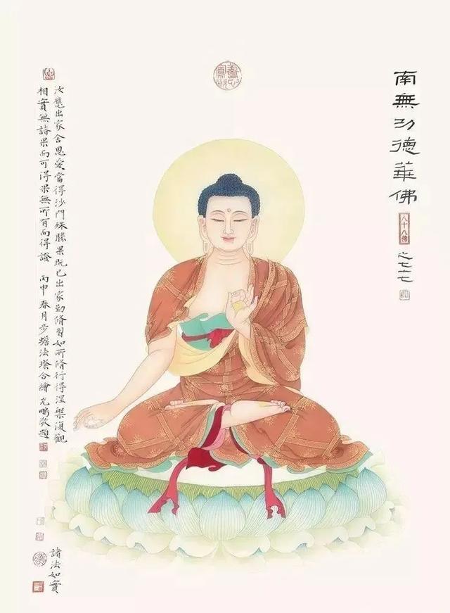 殊胜八十八佛宝相,法相庄严,见者增福__凤凰网