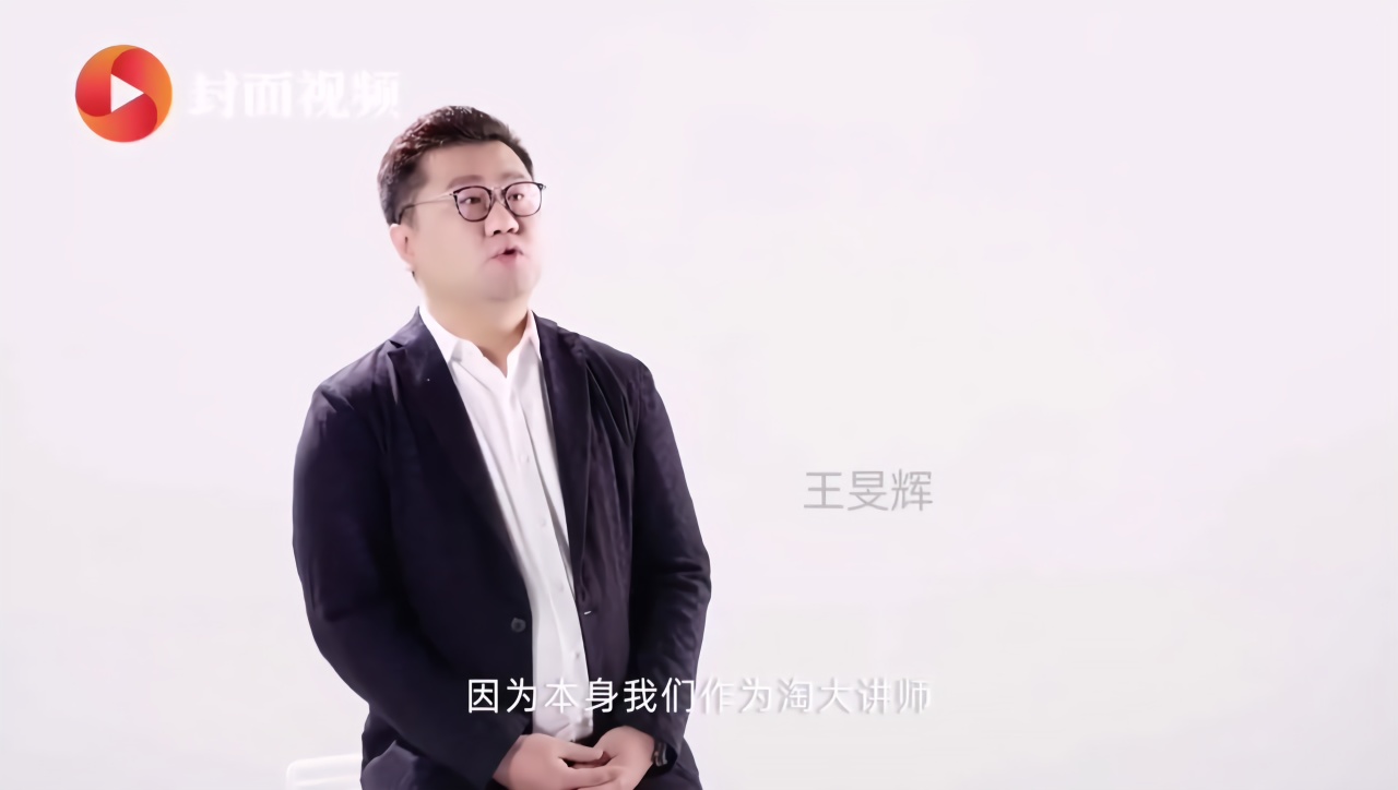2020年度淘宝大学认证讲师招募开启
