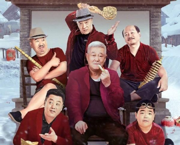 乡村爱情12象牙山男团地位悬殊谢广坤成公敌赵四当典型