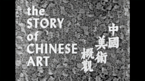 透过声音和影像触摸过去：美籍华人翁万戈和他的纪录影片