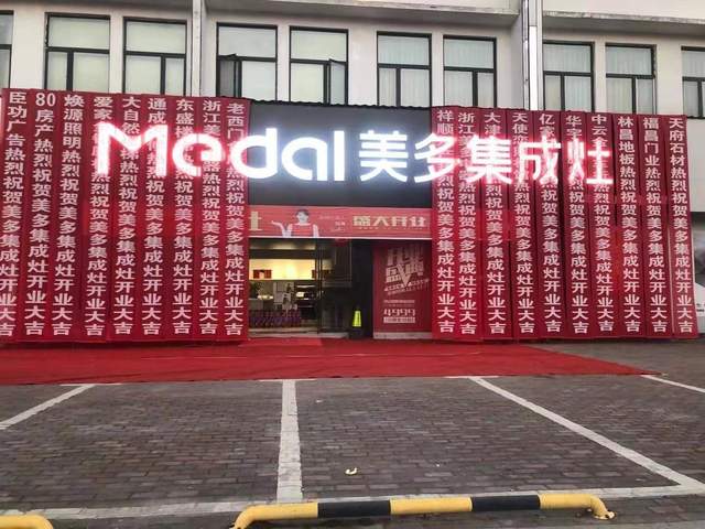 石天下石材