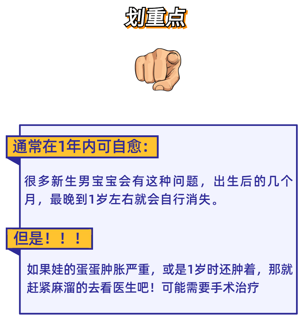 娃娃蛋蛋不見了,一大一小?關乎孩子一生的3件事越早知道越好