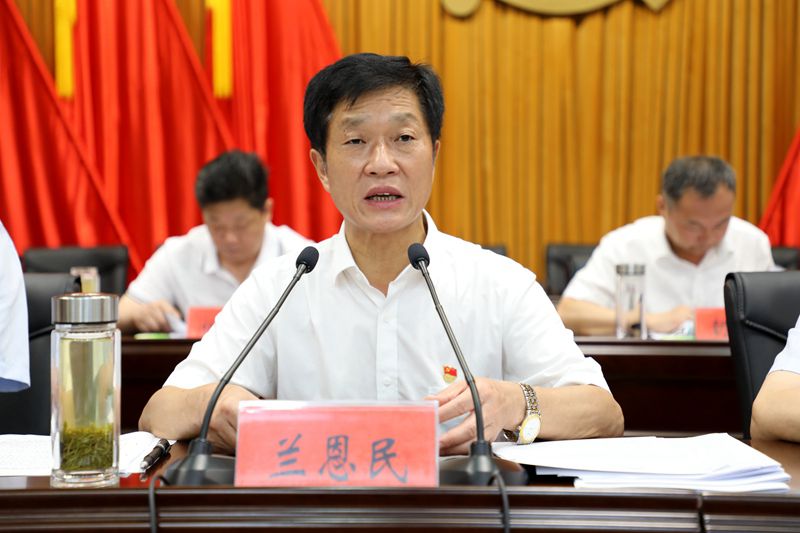 县长兰恩民讲话