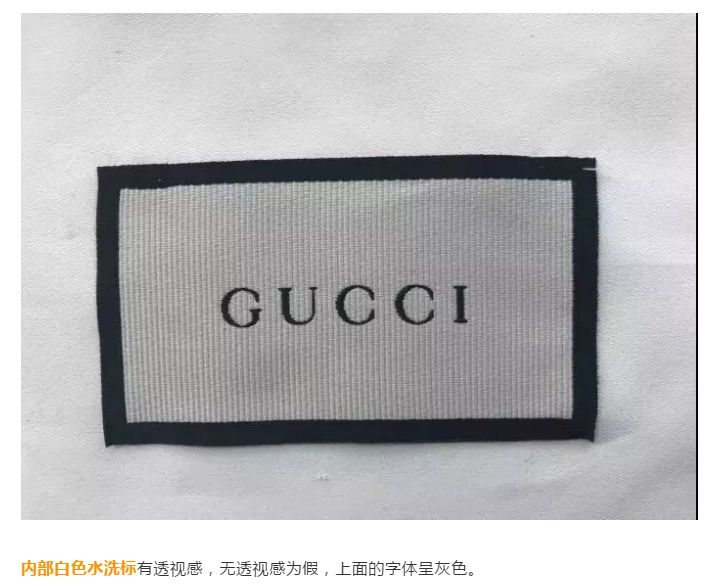 包神奢侈品鉴定丨gucci marmont相机包及小黑标进阶鉴定分析__凤凰网
