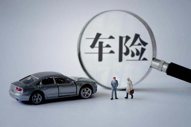 保险行业最新动态：三者险的重要性及应用