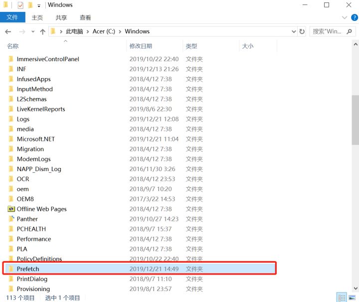 c盘哪些文件可以删除-win7c盘windows文件夹中的哪些文件可以删