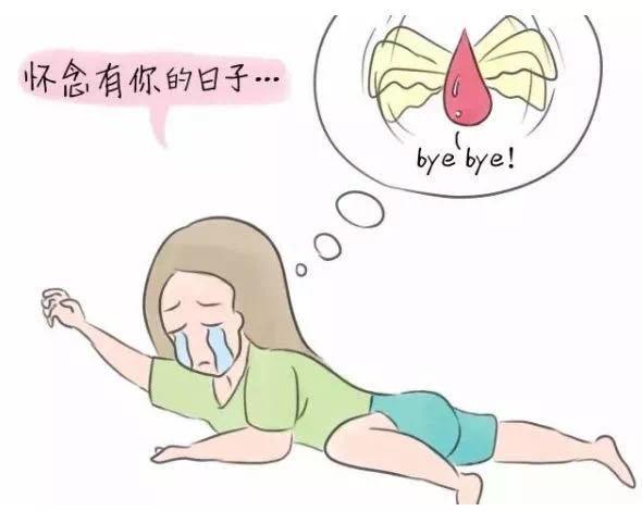 40岁从月经紊乱到停经，这样做让她5天月经回潮！__凤凰网