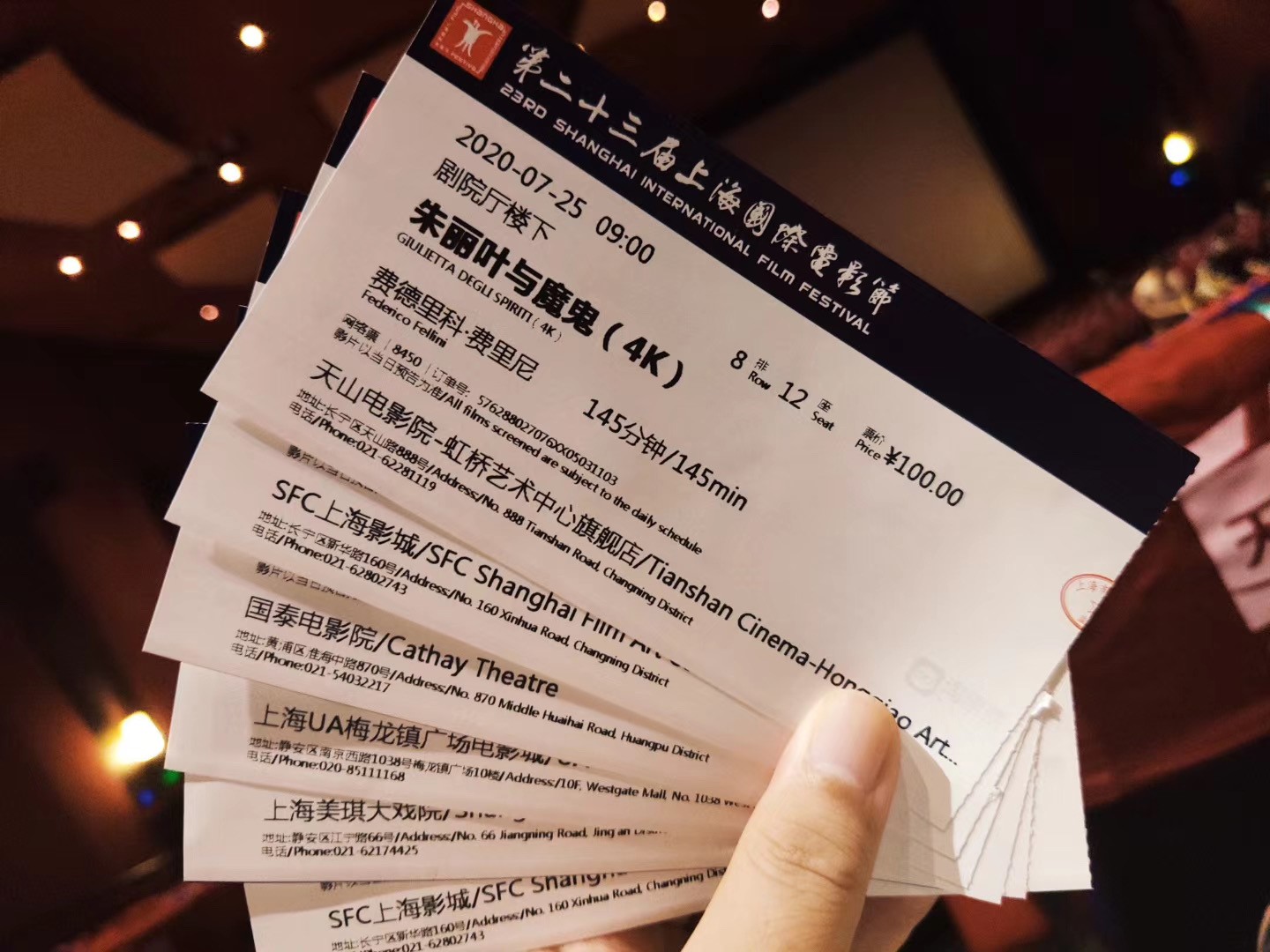 影迷youth的部分电影票