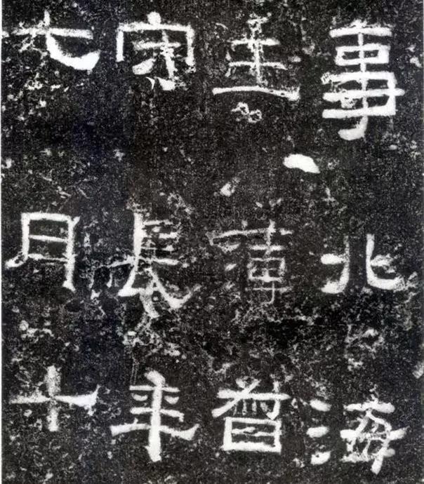 村民从墙上挖出一块石碑，竟然是中国存世最早汉隶碑刻！__凤凰网