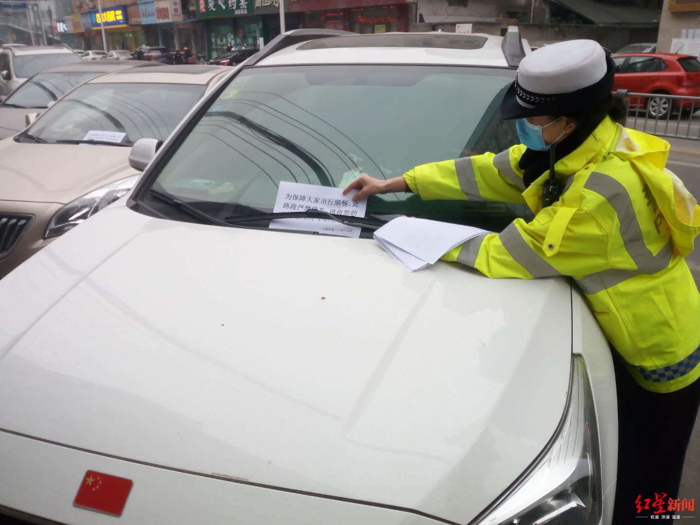 四川遂宁交警开出暖心罚单治理违法停车