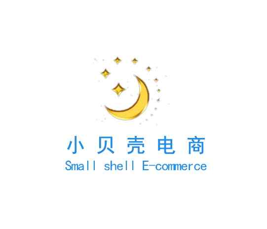 小贝壳电商打造跨境电商新常态,打开企业升级转型新思路