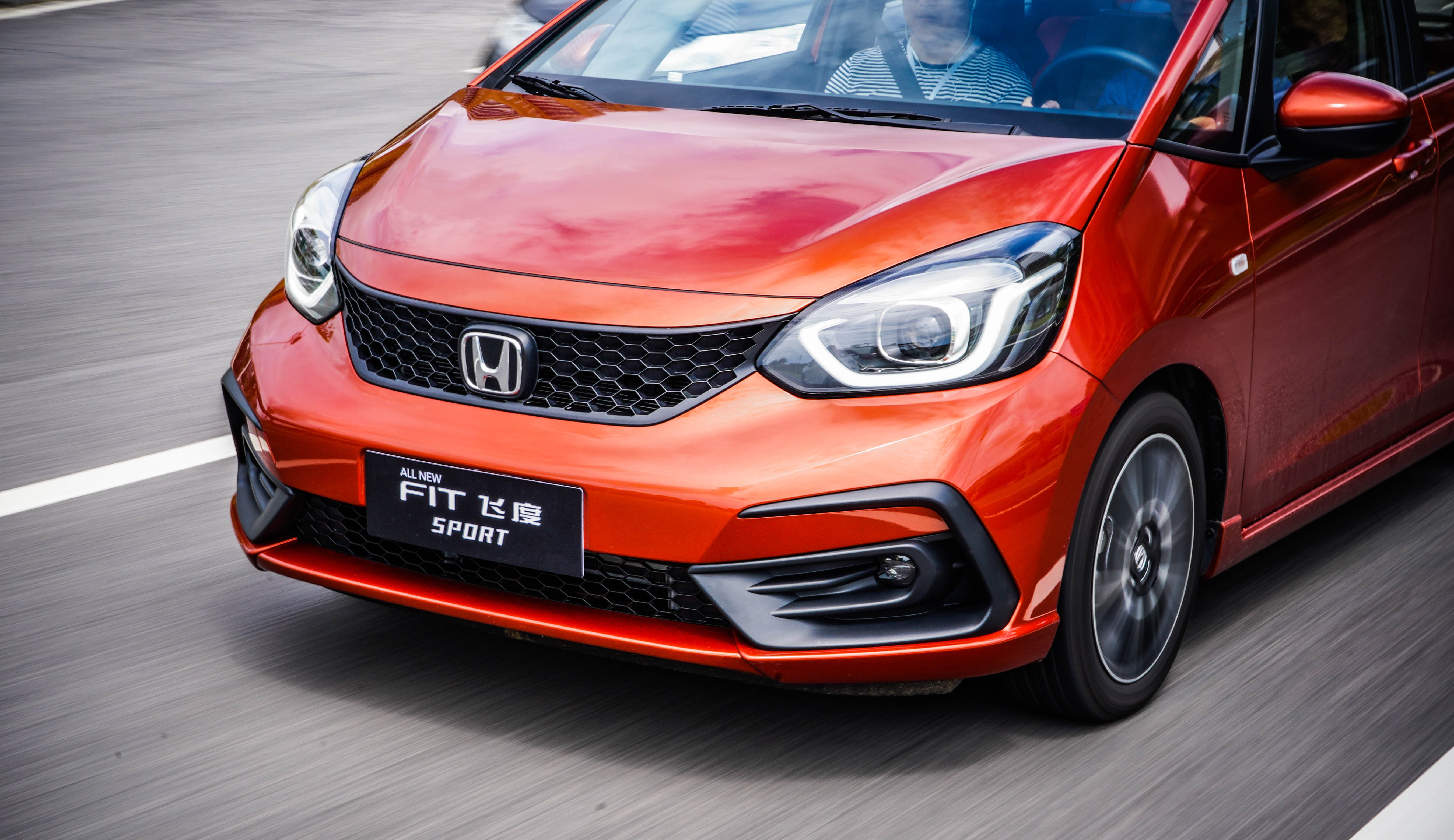 提升幸福感的精致小车 试驾全新飞度潮跑版