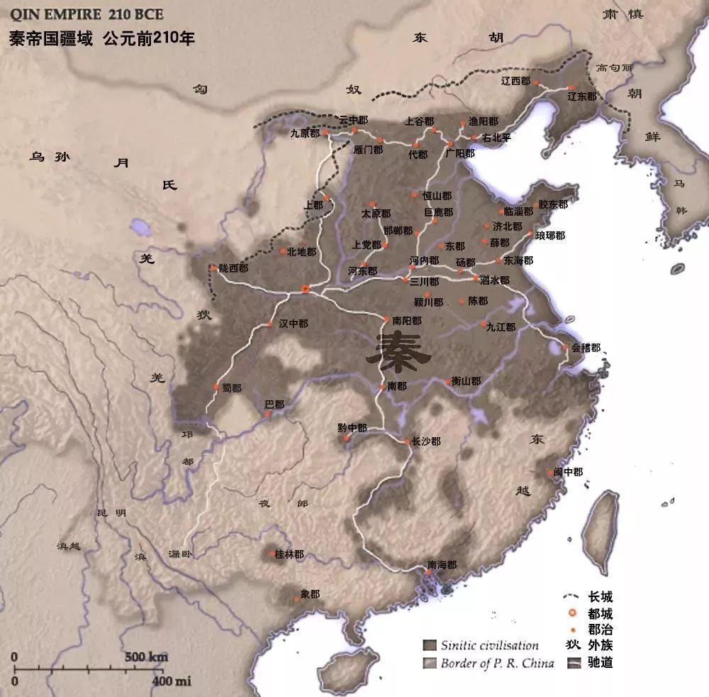 系列3 秦时明月广阳郡