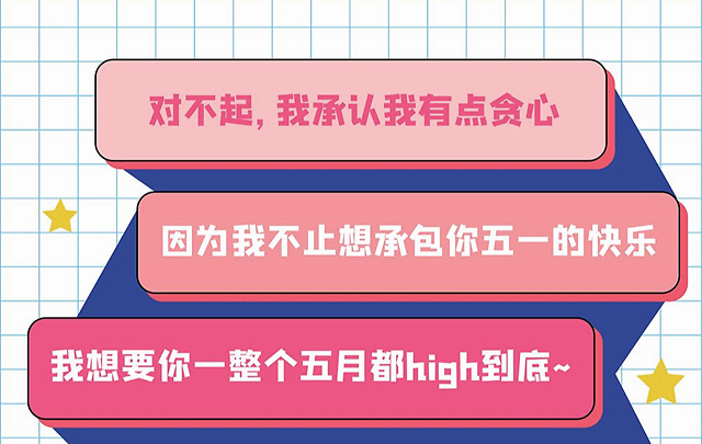 蝎子池吗根本就是（六一去东湖汇吧！乐高主题乐园、世界名猫展、还有各式各样甜品）这样也行？，