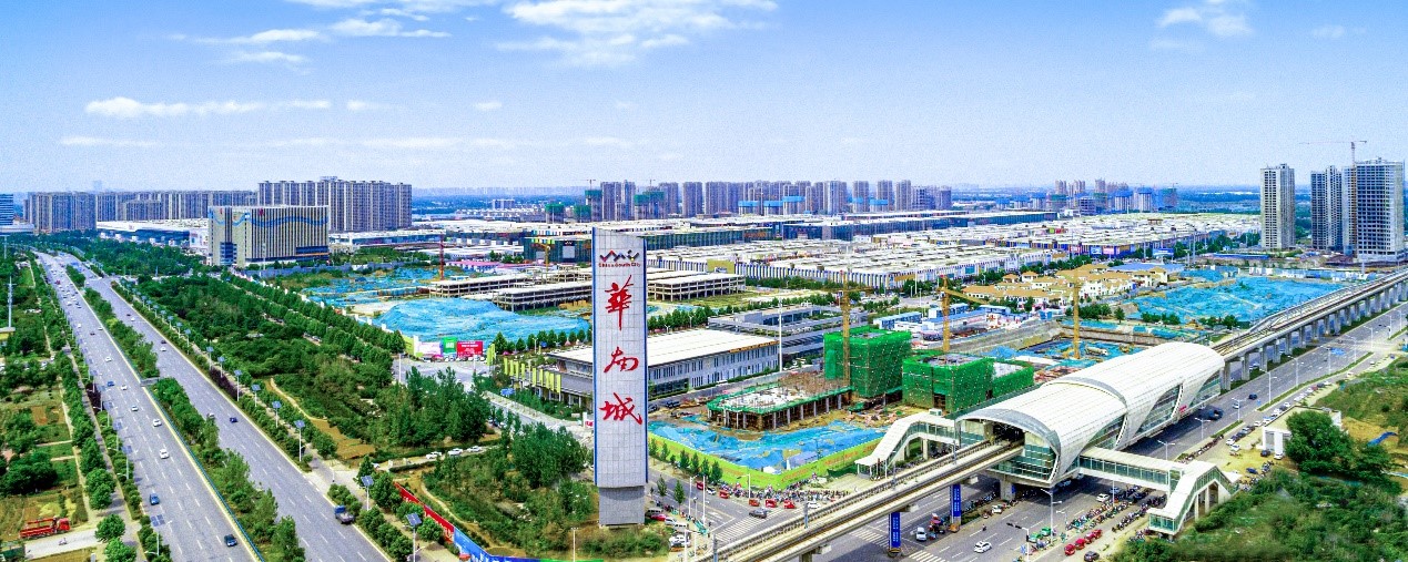 作为中国大型综合商贸物流中心的领航者,华南城涵盖纺织,服装皮革