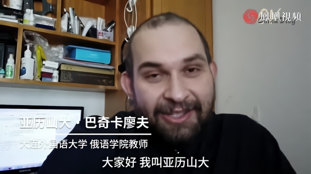 中国Vlog｜一位在华俄语外教的抗疫日常