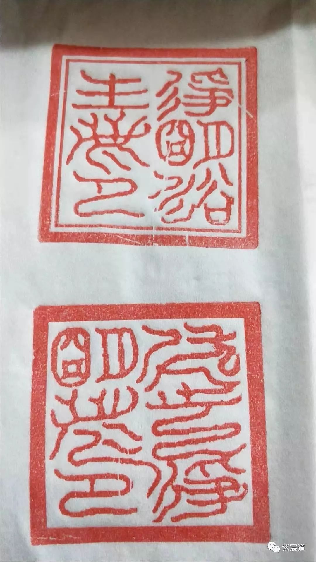 诸位道友看过来紫宸道出品的道教法器总有一款适合你