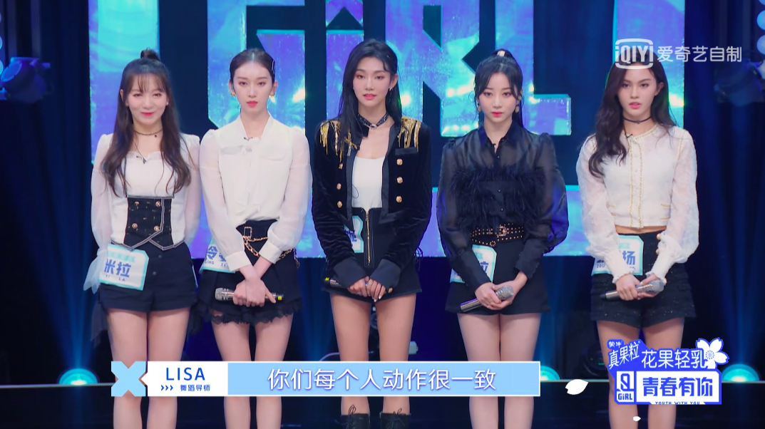 觉醒东方女团五人业务能力都很强劲,一眼望去几位小姐姐都是溢出屏幕