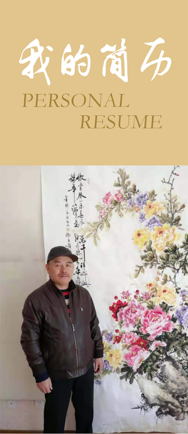个人艺术简介:吴广龙 新时代艺术名家,书画家吴广龙,黑龙江省美术家