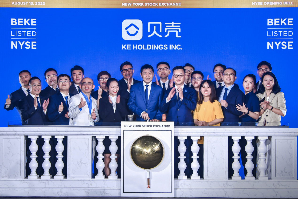 双网双核践行长期主义贝壳找房成为中国居住服务平台第一股