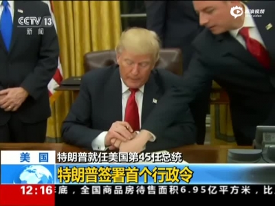 张维为：欺负老百姓 不就是美式资本民主的最大特点吗？