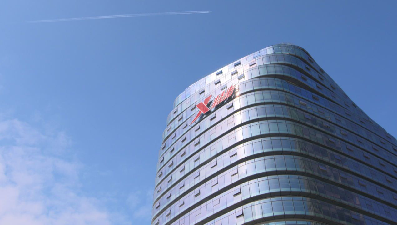 特步上半年营收3679亿元预计下半年业务逐步改善