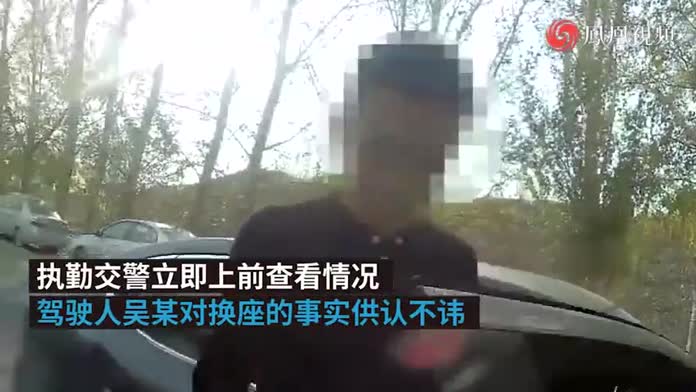 男子驾照吊销三个月后开车，临查换驾双双被罚