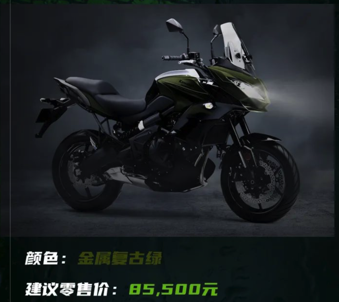 川崎国内发布新花色ninja400z400versys650等车型ninja400小幅度涨价