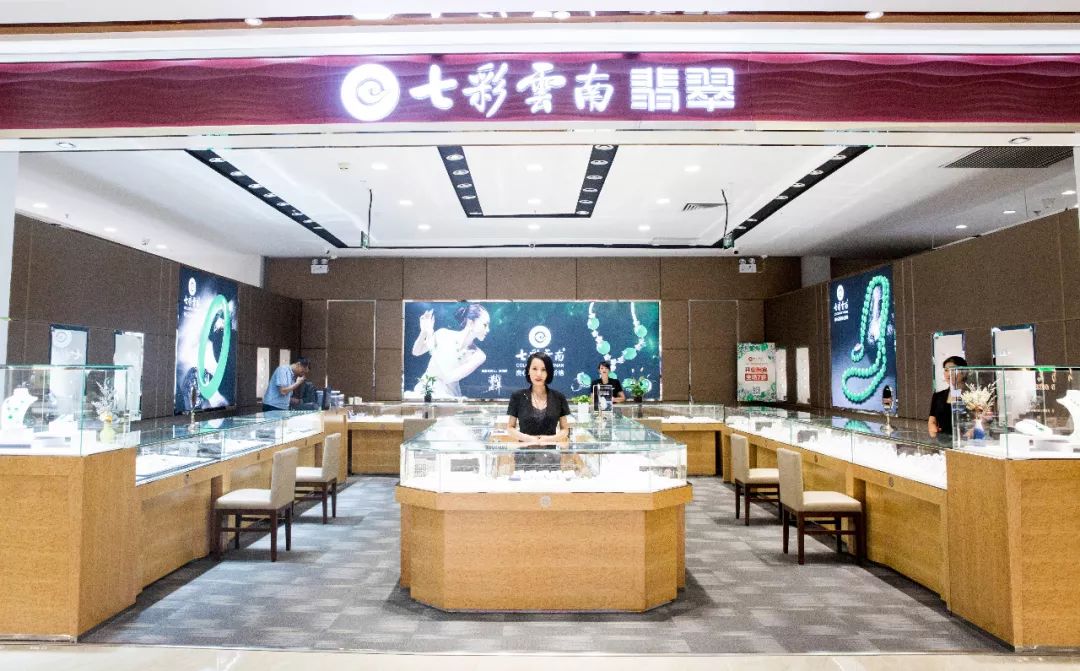 北京七彩云南受邀参加2019年度首创奥莱品牌商表彰答谢会