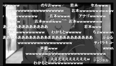 日本弹幕中多个w连用形容有趣程度。